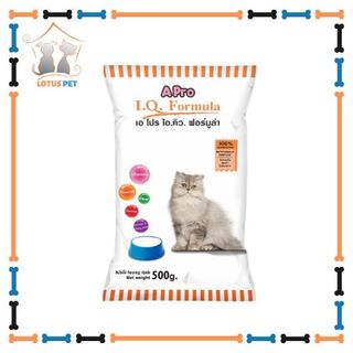 Thức ăn hạt cho mèo A Pro I.Q Formula Cat - 500gr giá sỉ