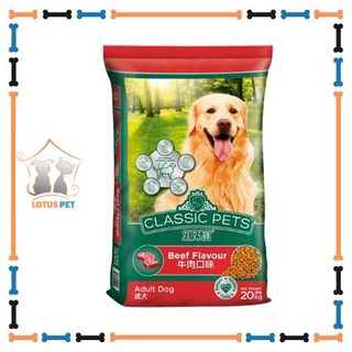 Classic Pets Adult - Thức ăn hạt cho chó lớn - 20kg (50 gói 400gr) giá sỉ