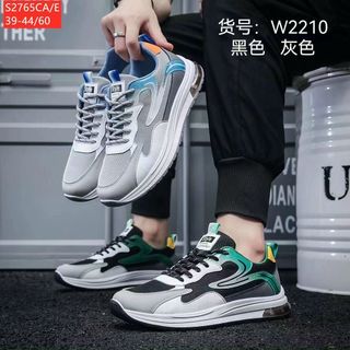 Giày thể thao nam chất đẹp S2765