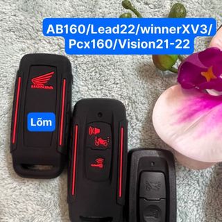 Vỏ, Ốp ( Bọc) bảo vệ chìa khoá Smartkey HONDA sh/sh125/sh150/ Sh300i, SH, SHmode, PCX 2021- 2022 ab125/ab160/ lead2022/ vairio125/160/ WwinnerXV3 / vission 2021-2022-2023