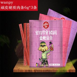 Snack Wanppy Que Dẻo Happy 100 - 18g giá sỉ