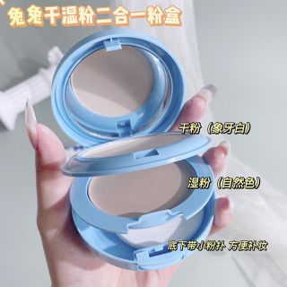 Set trang điểm Hengfang gồm 2 son và 1 phấn 2 tầng