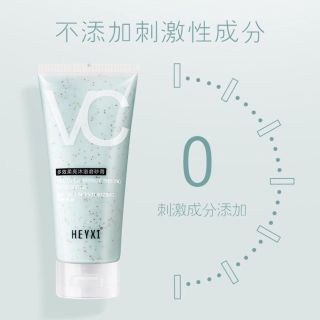 Tẩy tế bào chết Heyxi xanh tuýp 200ml