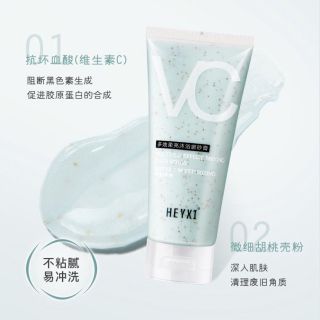 Tẩy tế bào chết Heyxi xanh tuýp 200ml