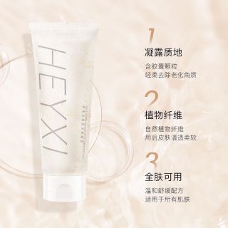 Tẩy tế bào chết Heyxi trắng