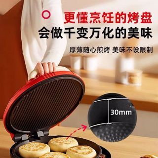 Lò nướng bẹt đỏ