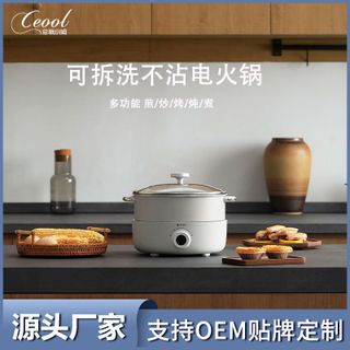 Nồi lẩu điện 3.5L