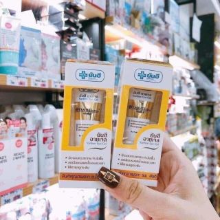 GEL TRỊ THÂM QUẦNG MẮT YANHEE