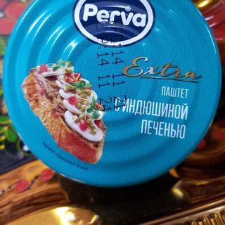 Pate gà tây 100g