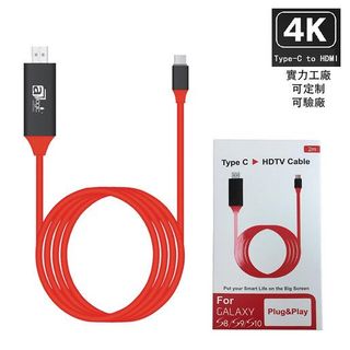 Cáp chuyển tín hiệu Type-C ra HDMI dài 2m cho Android - Cáp HDMI MHL cho điện thoại Android Type-C dài 2m