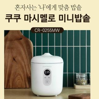 Nồi cơm cuckoo mini