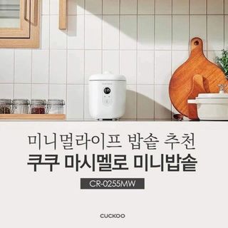 Nồi cơm cuckoo mini