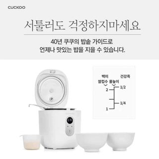 Nồi cơm cuckoo mini