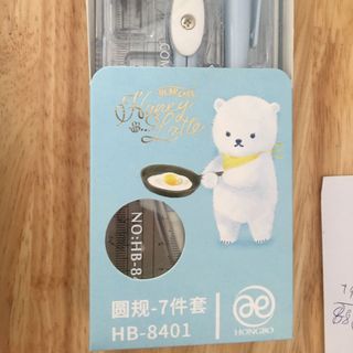 Bộ đồ dụng học tập HB_84011