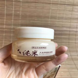 Bộ Dưỡng Da Tinh Chất Gạo Set 5Món giup bảo vệ da chuyên sâu , trị nám, sáng da ,và chống lão hoá