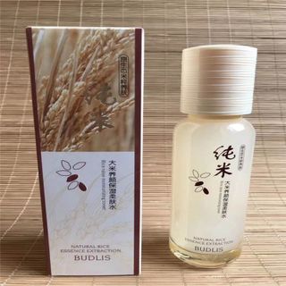 Bộ Dưỡng Da Tinh Chất Gạo Set 5Món giup bảo vệ da chuyên sâu , trị nám, sáng da ,và chống lão hoá
