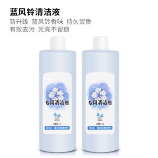 Nước Lau Sàn Cấp ECOVACS Dành riêng cho Robot lau nhà ECOVACS DEEBOT X1 OMNI / TUBOR/ N9