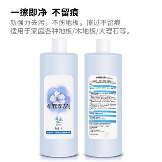 Nước Lau Sàn Cấp ECOVACS Dành riêng cho Robot lau nhà ECOVACS DEEBOT X1 OMNI / TUBOR/ N9