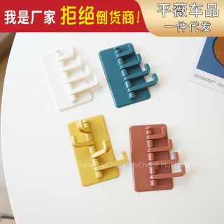 Móc dán tường