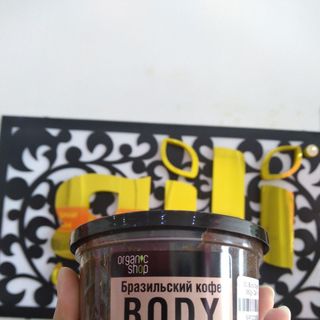 Tẩy tế bào chết body ORGANIC  với chiết xuất từ thiên nhiên 250ml
