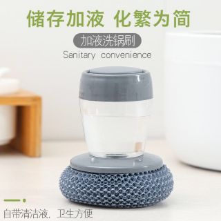 Chổi cọ nồi