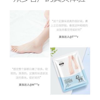 Nạ chân sữa dê nội địa trung