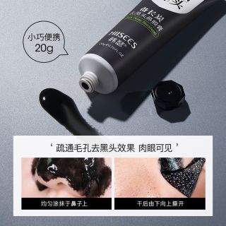 Tuýp lột mụn mũi Hisses 20g