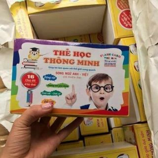 Bộ thẻ học thông minh