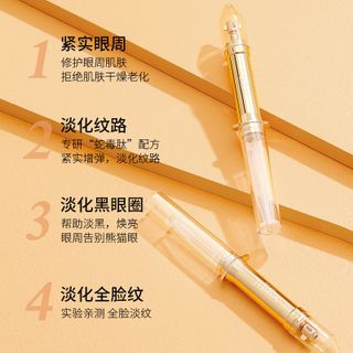 Kem Mắt VSHELL' SKIN CARE Giúp Xoá Bọng Mắt, Giảm nếp Nhăn , cải thiện giảm thâm quầng mắt ( 3gram )