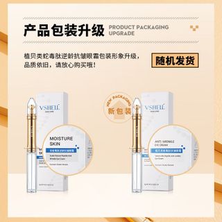Kem Mắt VSHELL' SKIN CARE Giúp Xoá Bọng Mắt, Giảm nếp Nhăn , cải thiện giảm thâm quầng mắt ( 3gram )