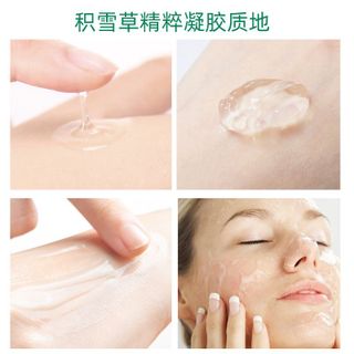 Mặt Nạ Thạch Ngủ Rau Má dưỡng ẩm , giúp loại bỏ tàn nhan , se khít lỗ chân lông (1hop/20goi)