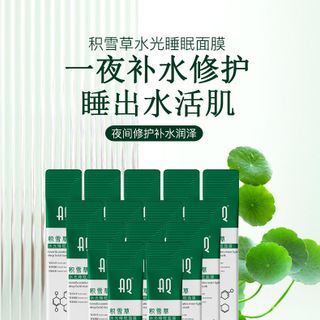 Mặt Nạ Thạch Ngủ Rau Má dưỡng ẩm , giúp loại bỏ tàn nhan , se khít lỗ chân lông (1hop/20goi)