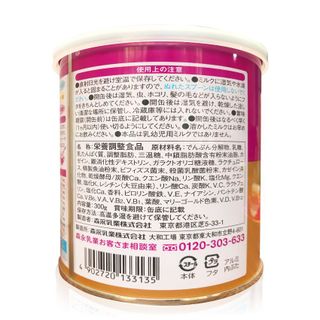 Sữa Morinaga Nutritional Milk Powder PLUS Thùng 12 Hộp Dinh Dưỡng Tăng Cường Sức Khỏe Người Lớn Dễ Uống
