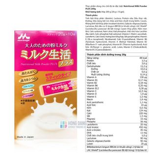 Sữa Morinaga Nutritional Milk Powder PLUS Thùng 12 Hộp Dinh Dưỡng Tăng Cường Sức Khỏe Người Lớn Dễ Uống