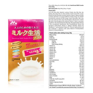 Sữa Morinaga Nutritional Milk Powder PLUS Dạng Hộp 10 gói x 20g Dinh Dưỡng Tăng Cường Sức Khỏe Người Lớn Dễ Uống