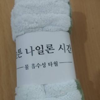 Khăn Mặt lông cừu Hàn Quốc giá sỉ