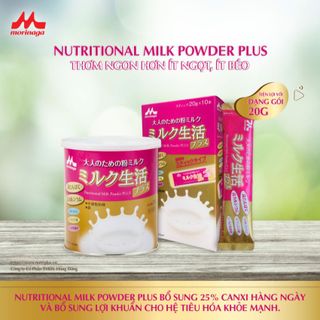 Sữa Morinaga Nutritional Milk Powder PLUS Dạng Lon 300G Dinh Dưỡng Tăng Cường Sức Khỏe Người Lớn Dễ Uống