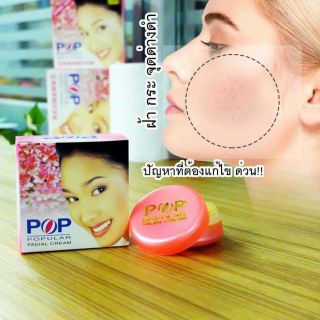 Kem PoP Popular Facial Cream Thái Lan