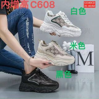 Giày thể thao nữ đế siêu cao S3340