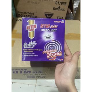 Nhang Thơm Trừ Muỗi Thái Lan Hộp 10 Khoanh x 12g - Chống Muỗi Hiệu Quả