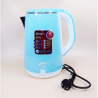 Ấm Siêu Tốc Thái Lan 2.5L Sôi Nhanh Cấu Tạo 2 Lớp Cách Nhiệt Tiết Kiệm Điện
