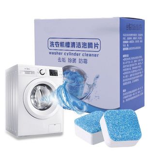 HỘP 12 VIÊN TẨY LỒNG MÁY GIẶT ( Công Nghệ Nhật Bản )