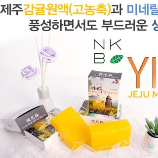 XÀ PHÒNG QUÝT DƯỠNG DA JEJU (ĐỘC QUYỀN) - NKB