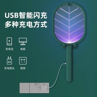 VỢT MUỖI CAO CẤP giá sỉ