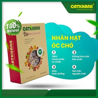 Nhân óc chó Cát Khánh - Hộp 200gr