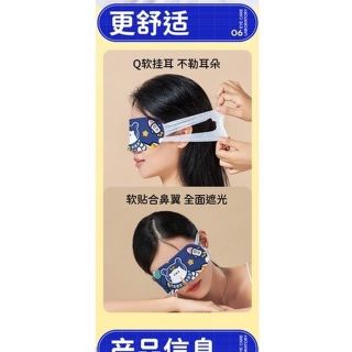 Mặt nạ đắp mắt thư giãn Wecan hộp 10 miếng