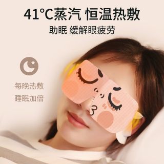 Mặt nạ đắp mắt thư giãn Wecan hộp 10 miếng