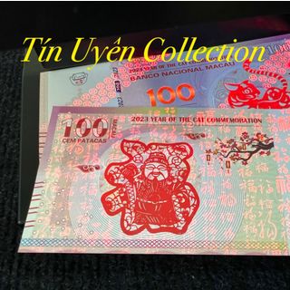 Sỉ Tiền Con Mèo Macao 100 Patacas kỷ niệm 2023 Lì Xì Tết độc đáo ý nghĩa