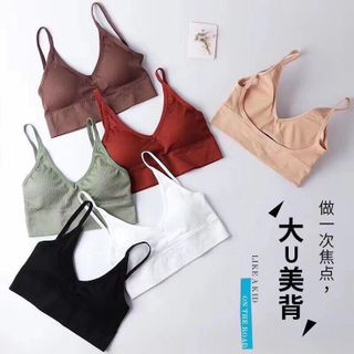 áo  bza chữ u