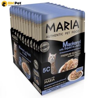 Maria cá thu và mực cho mèo